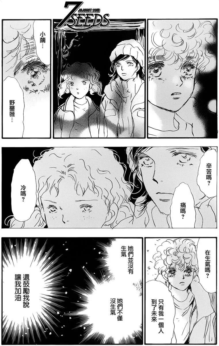 第 92 页