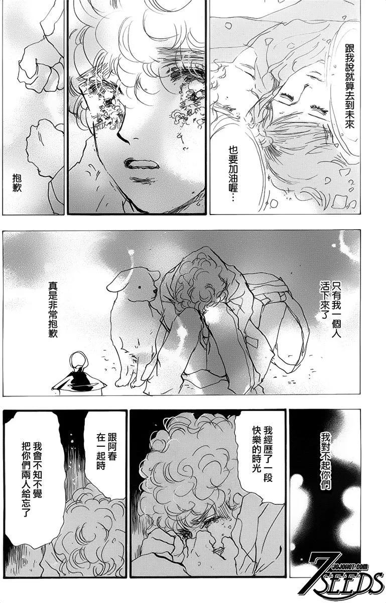 第 93 页