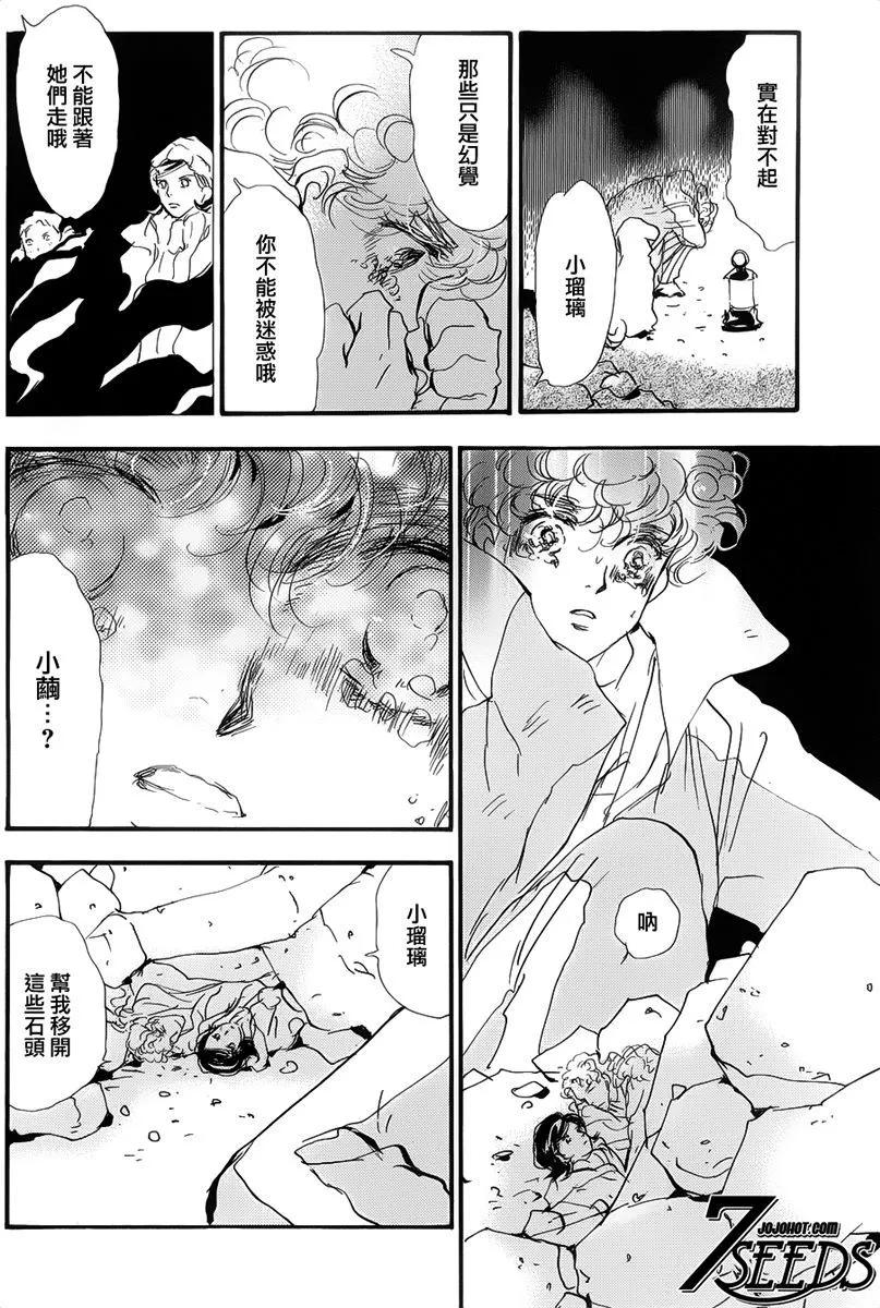 第 94 页
