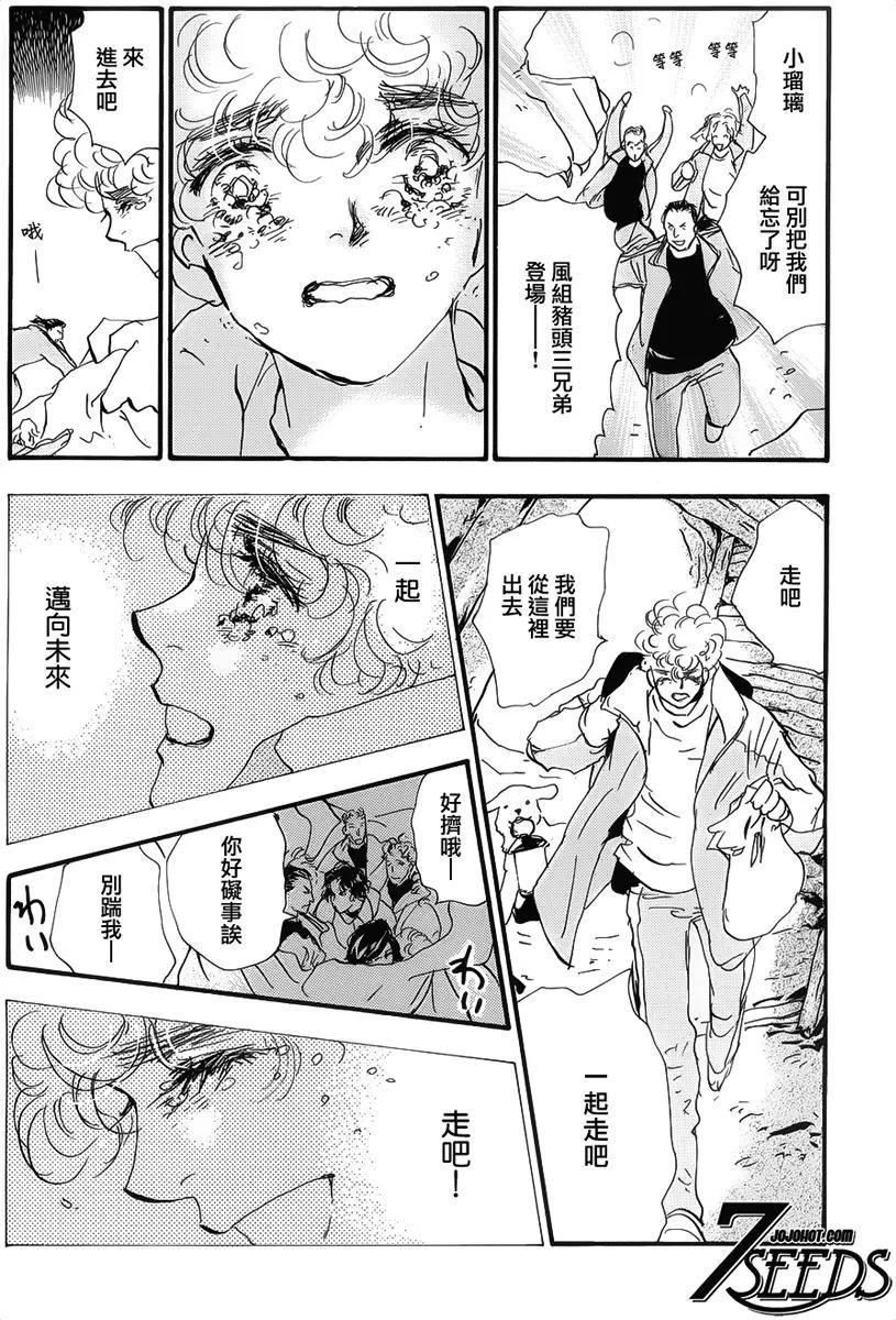 第 97 页
