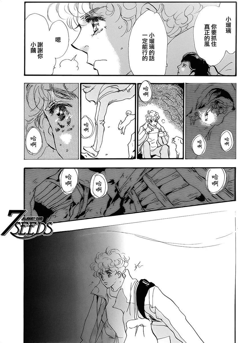 第 99 页