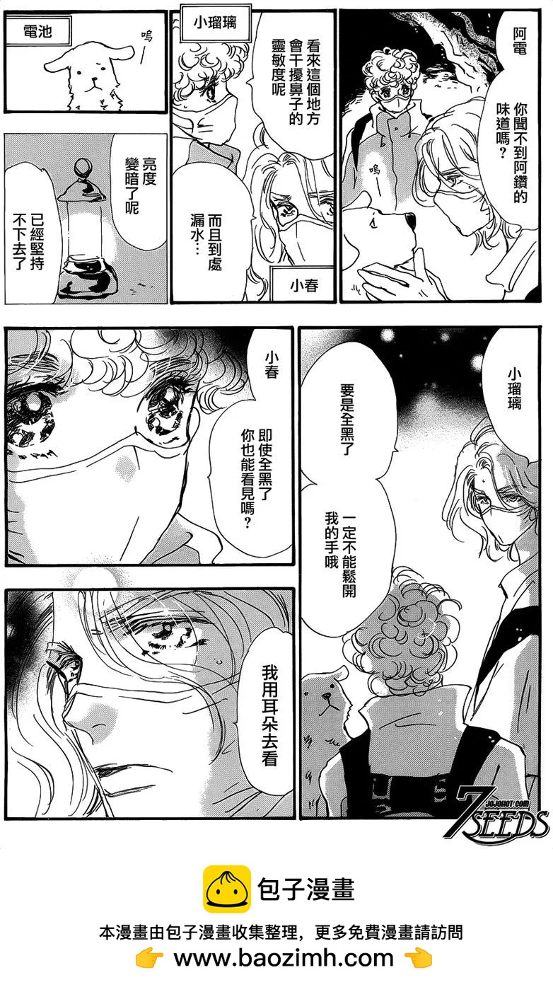 第 100 页