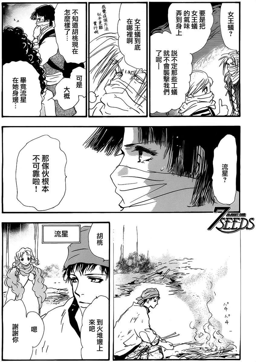 第 102 页