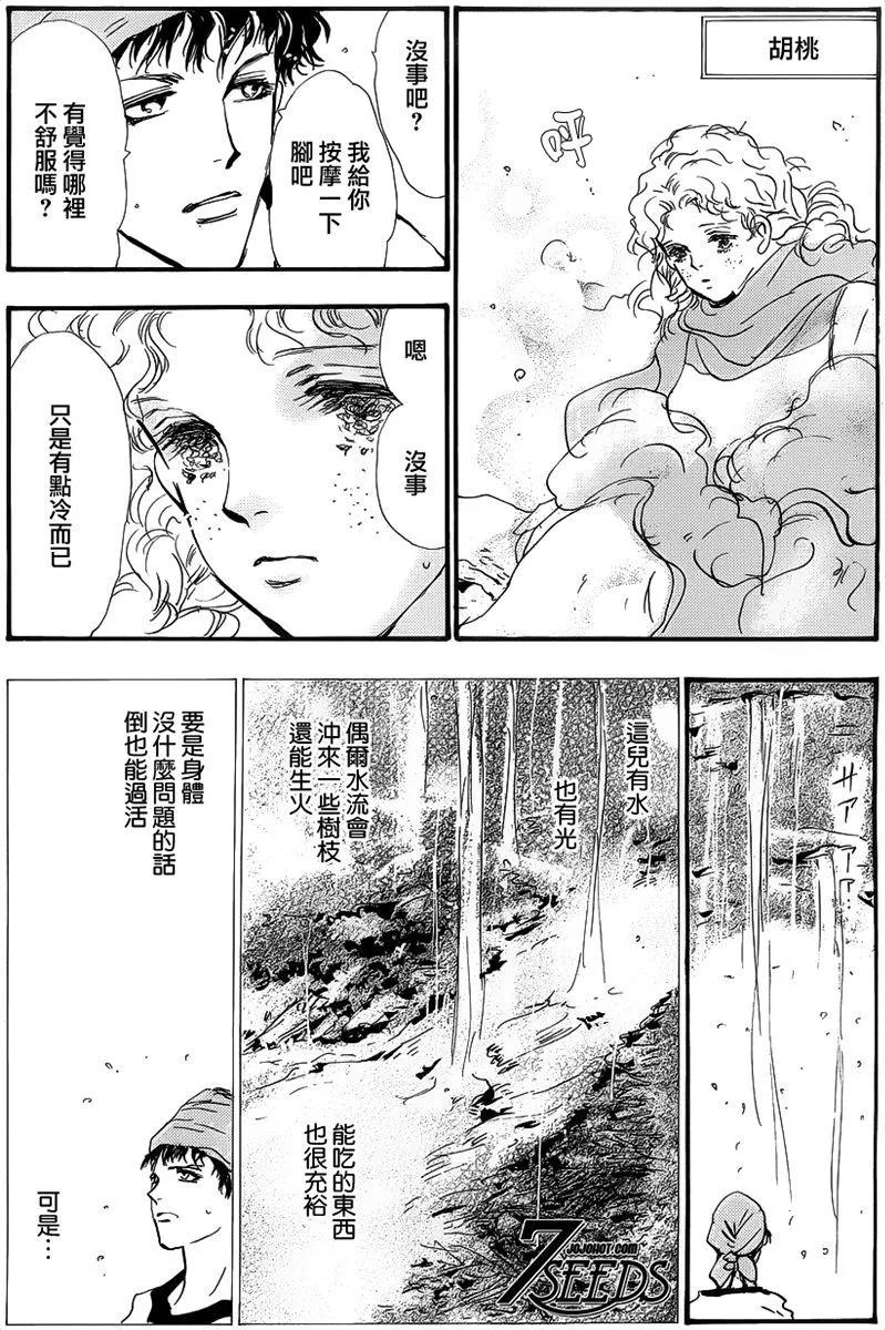 第 103 页
