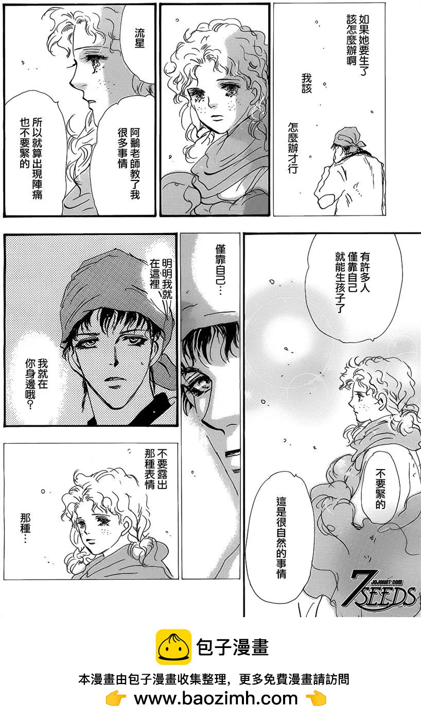 第 104 页