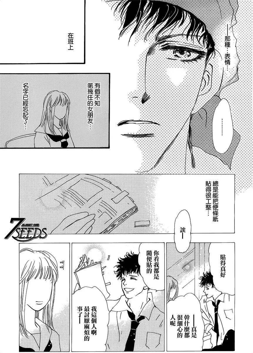 第 105 页