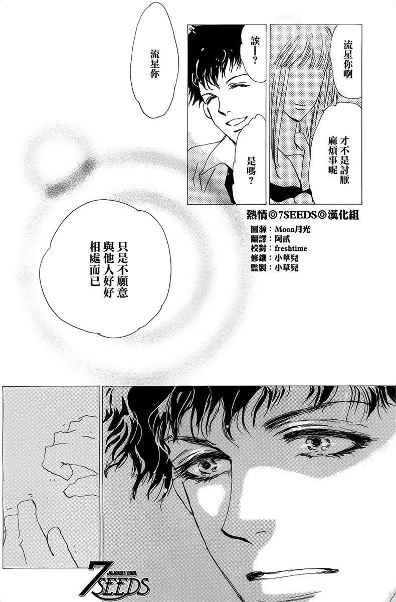 第 106 页
