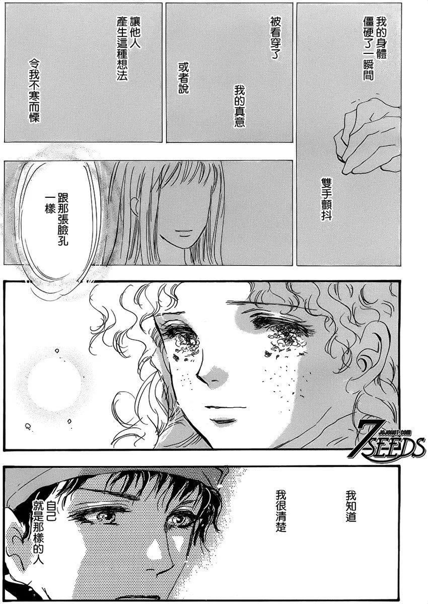 第 107 页