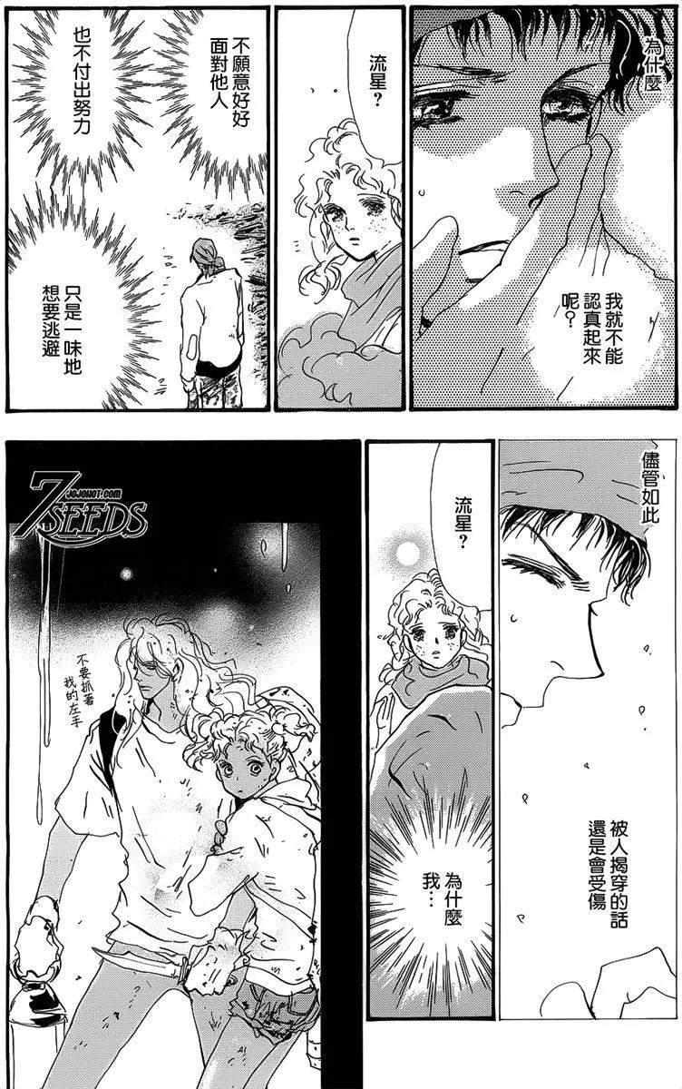 第 108 页