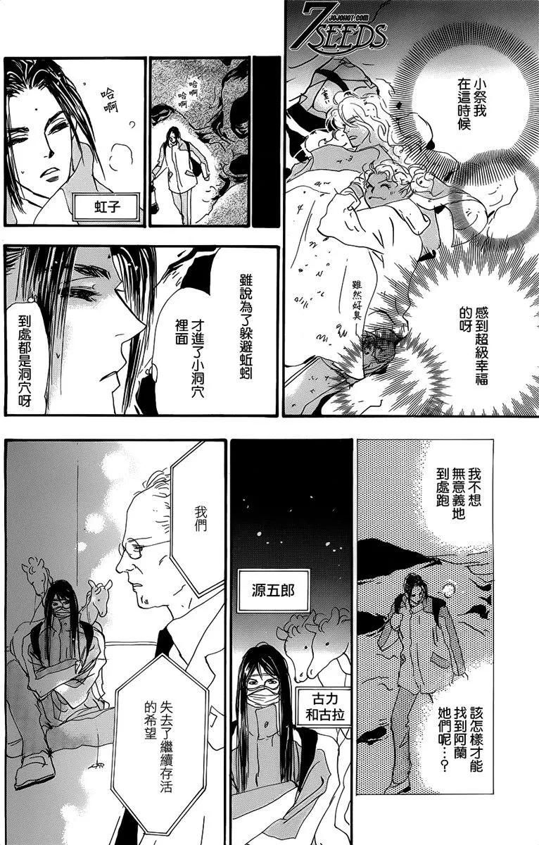 第 110 页