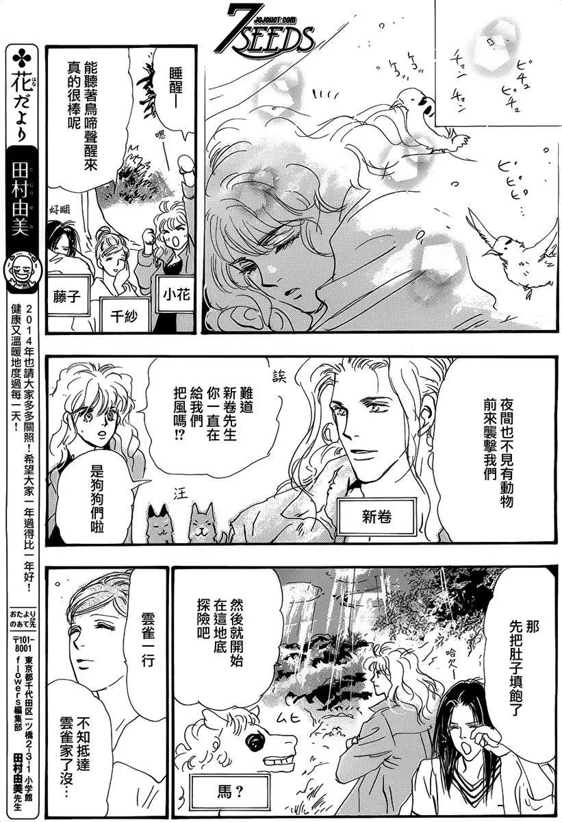 第 111 页