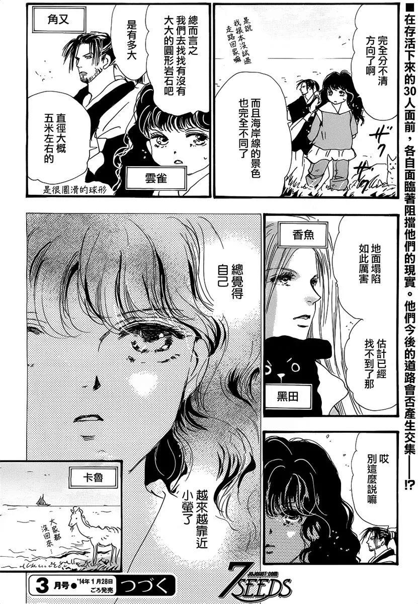 第 112 页