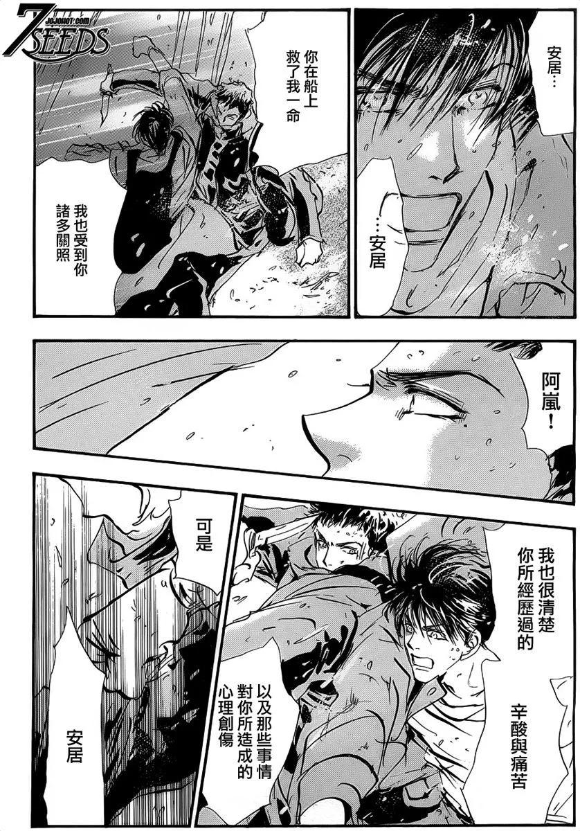 第 116 页