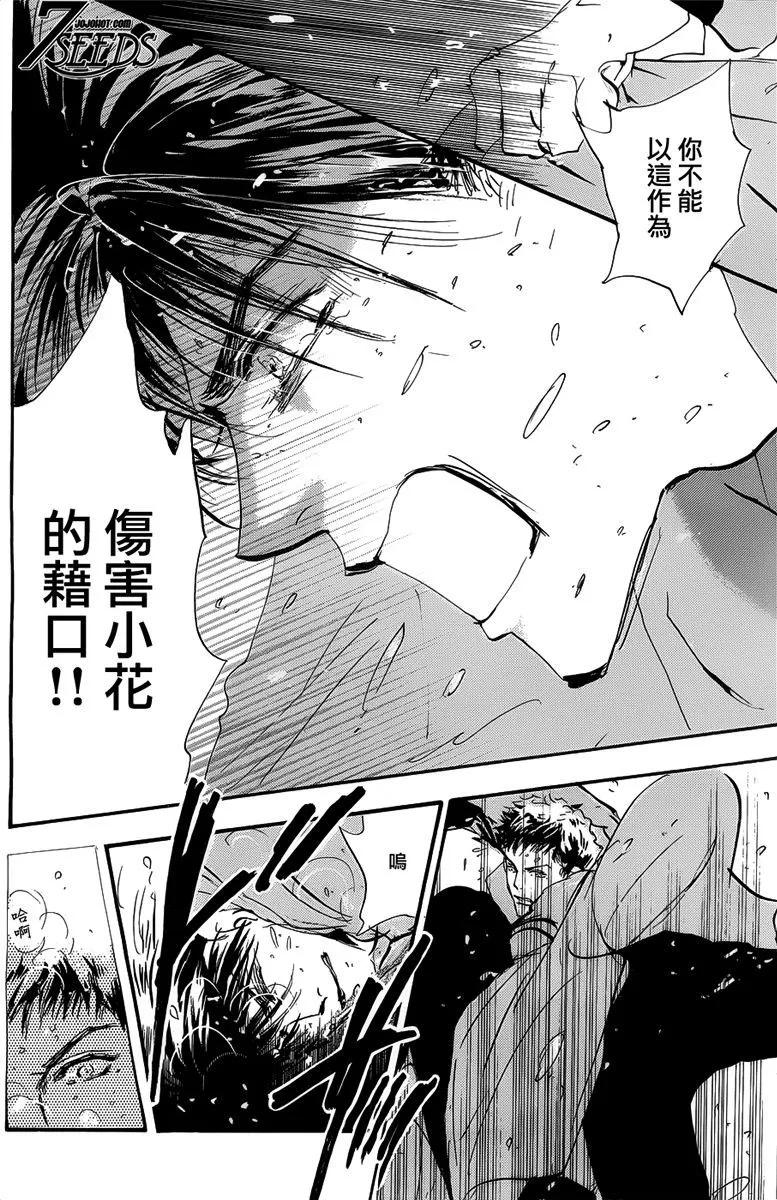 第 117 页