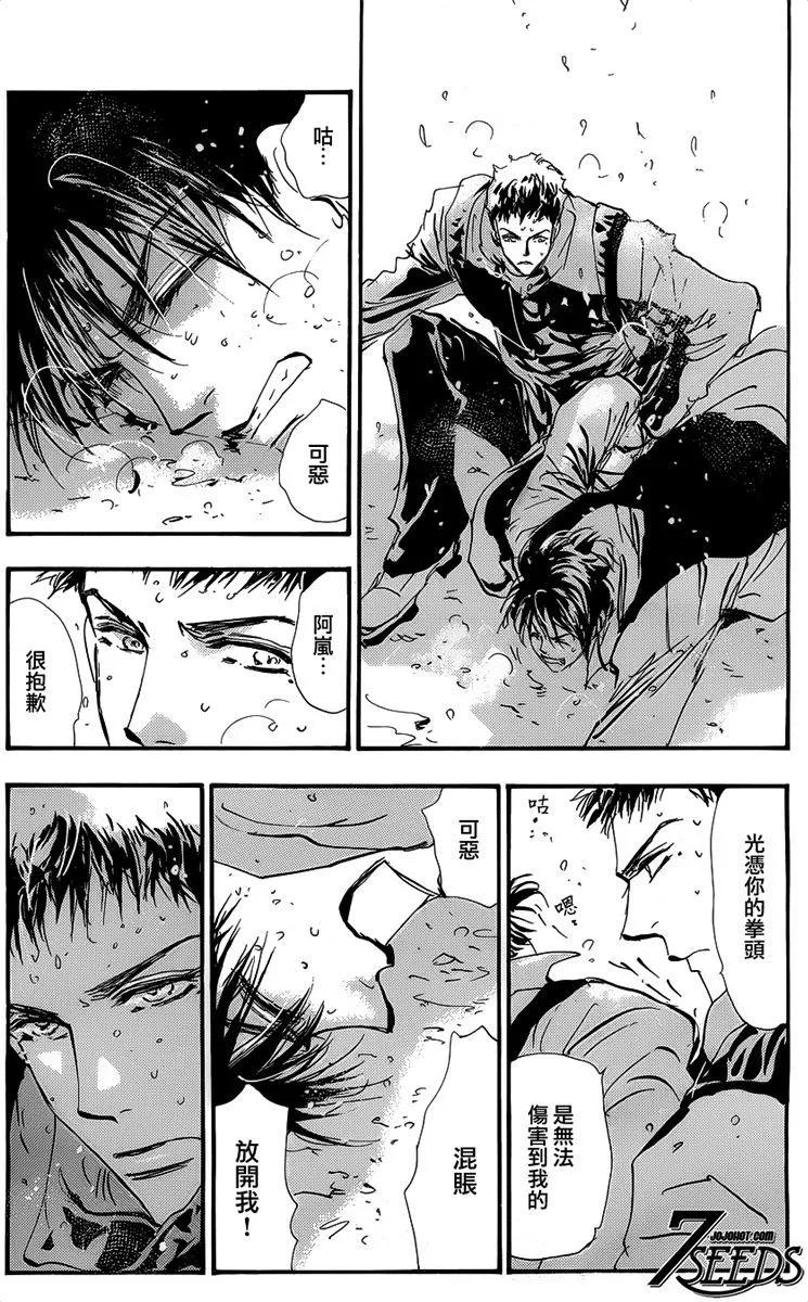 第 118 页