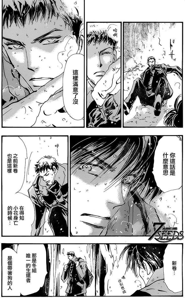 第 120 页