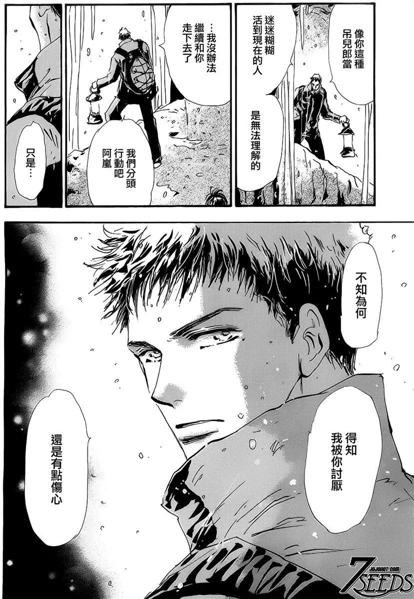 第 123 页