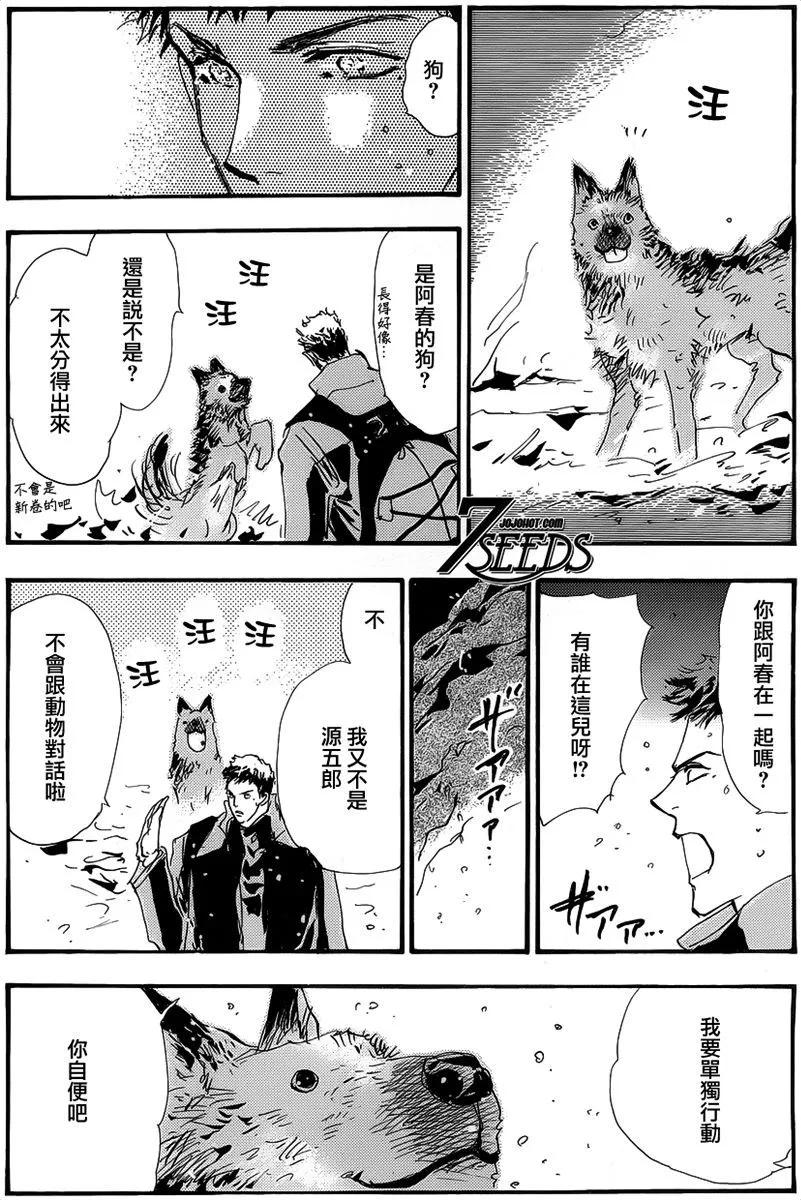 第 130 页
