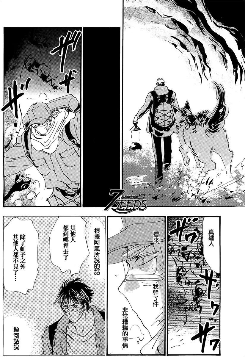 第 131 页