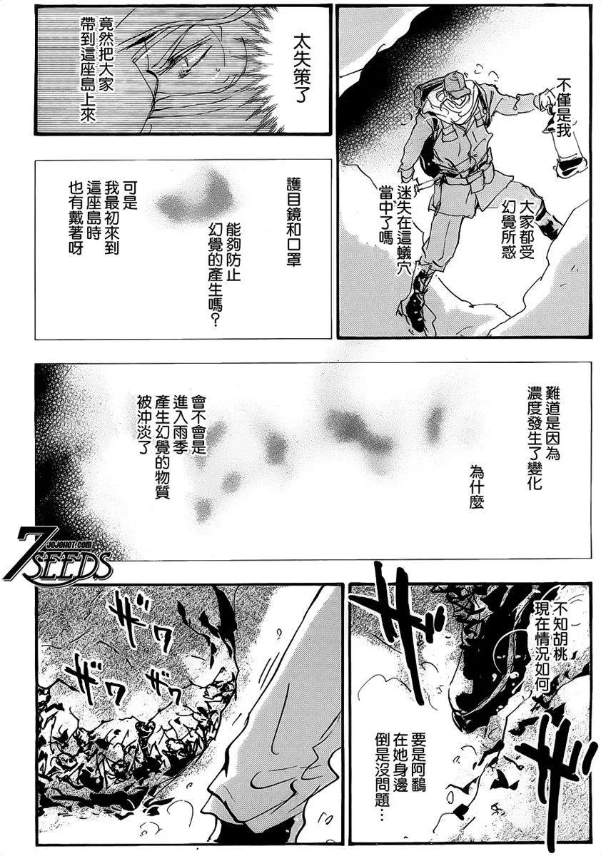 第 132 页