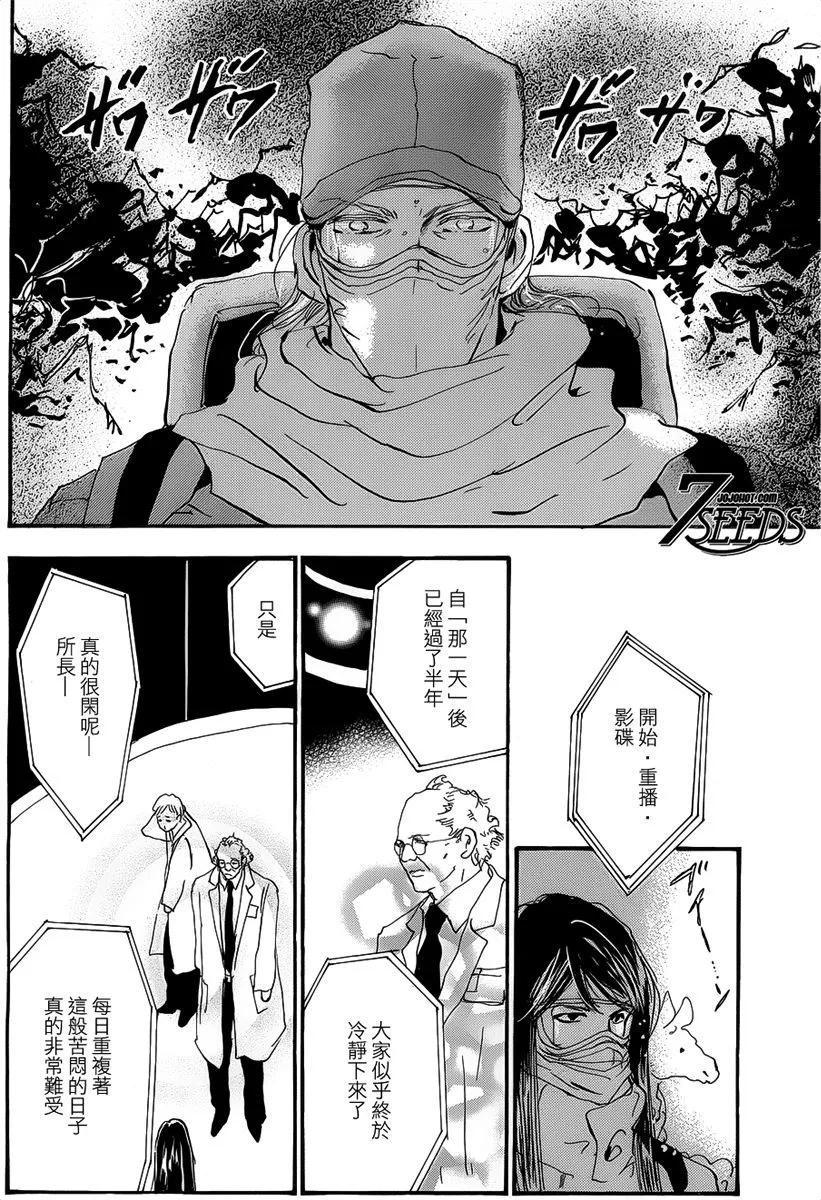 第 133 页