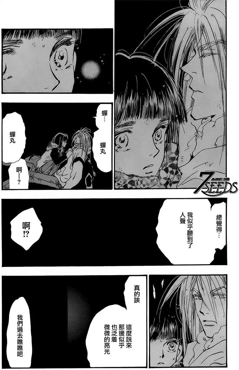 第 134 页