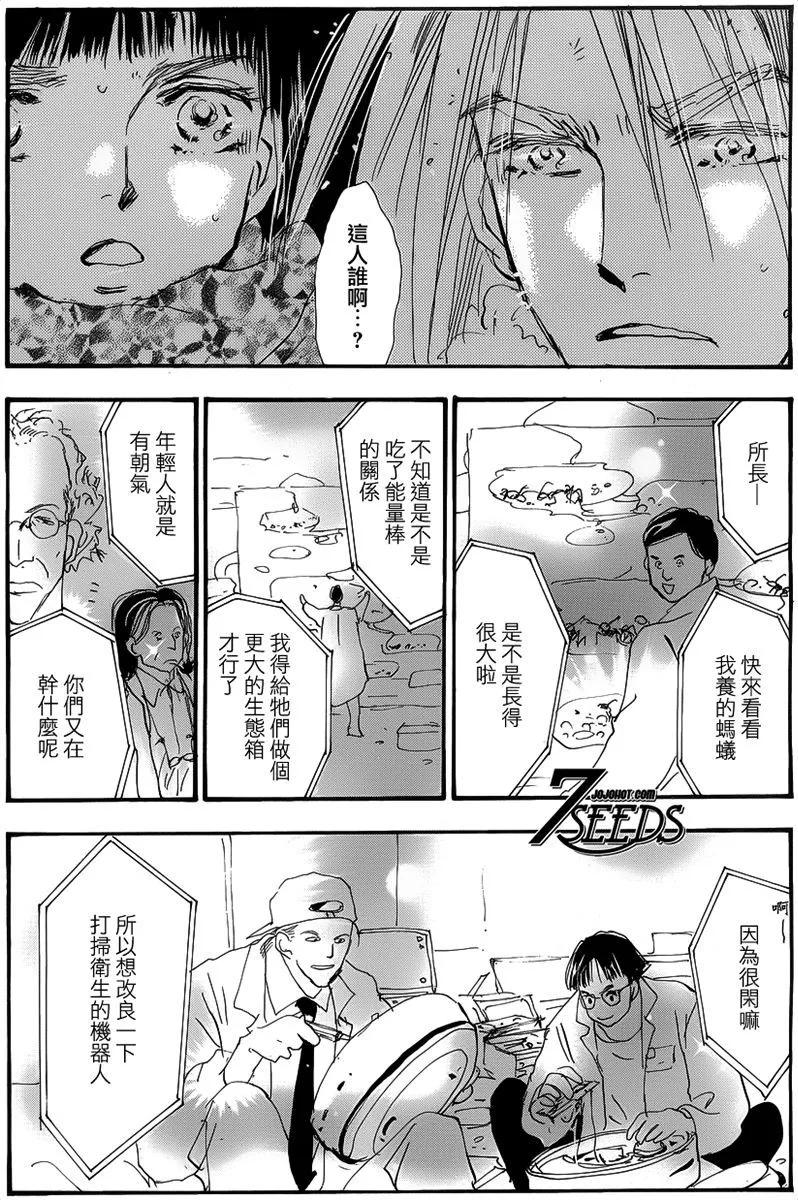 第 136 页