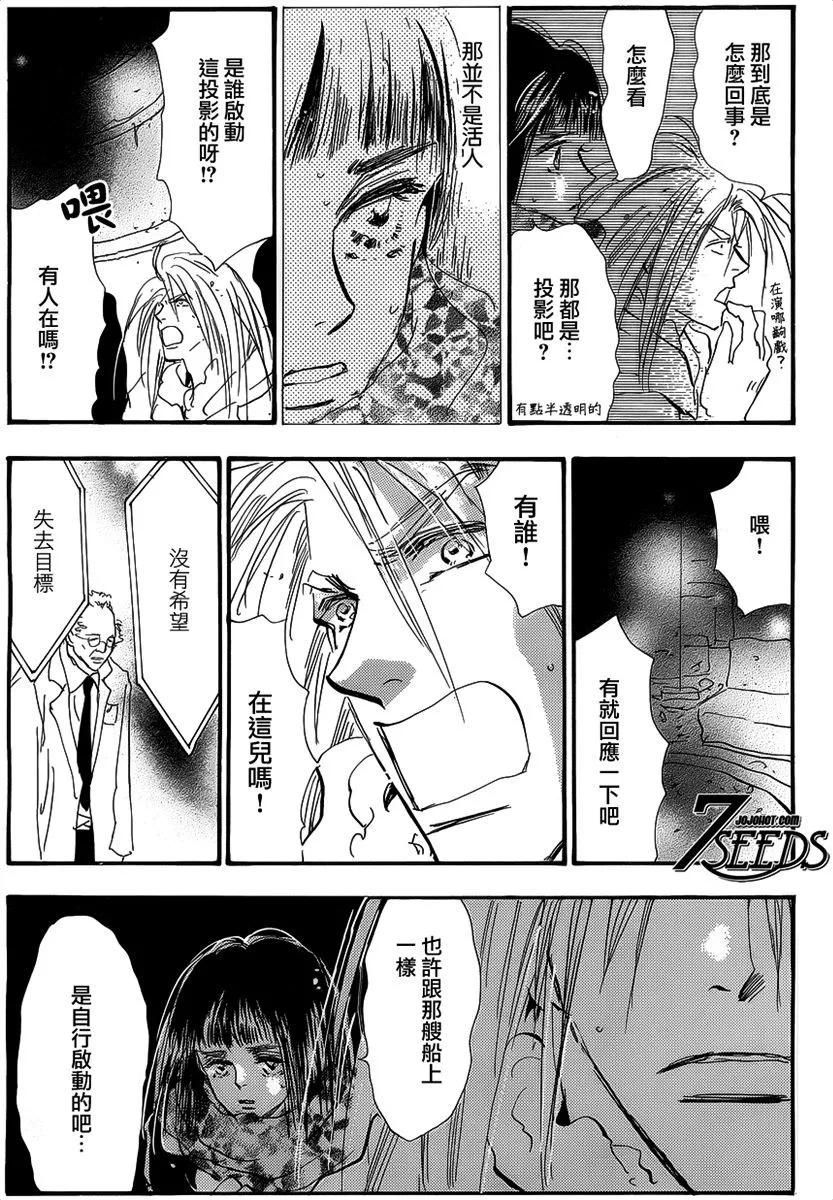 第 137 页