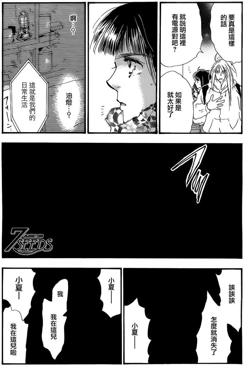第 138 页