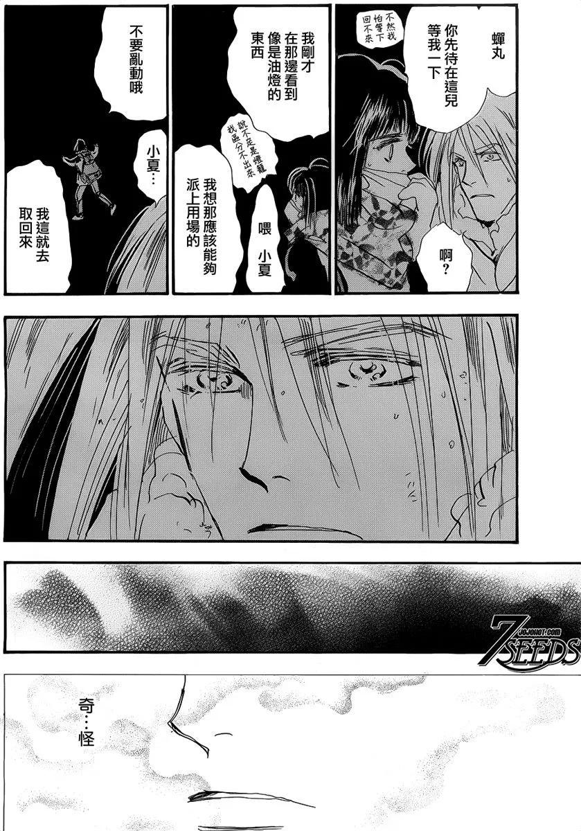 第 139 页