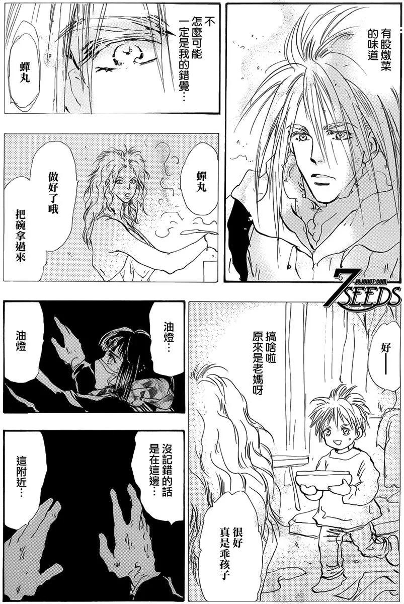 第 140 页