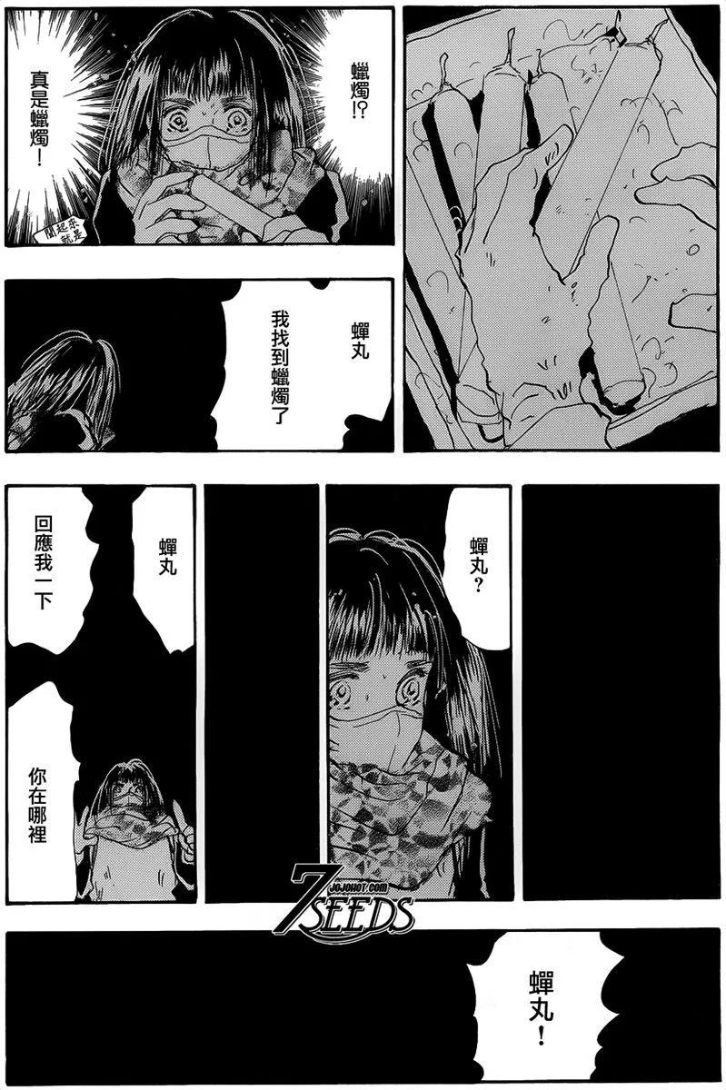 第 142 页