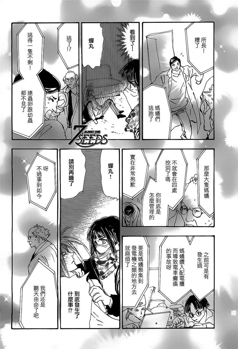 第 145 页