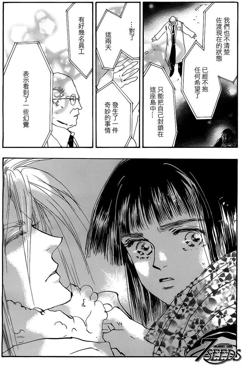 第 147 页