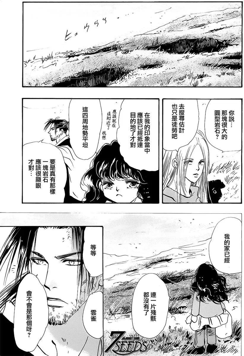 第 148 页