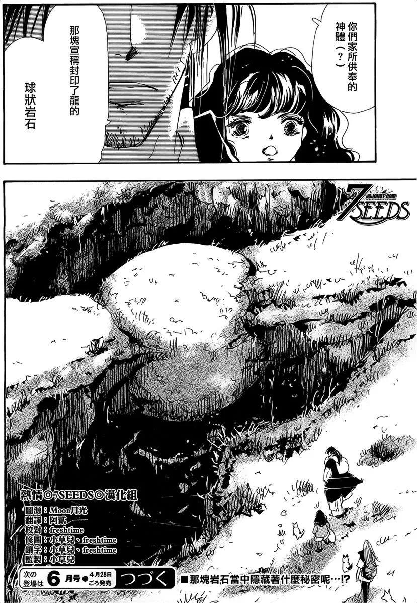 第 149 页