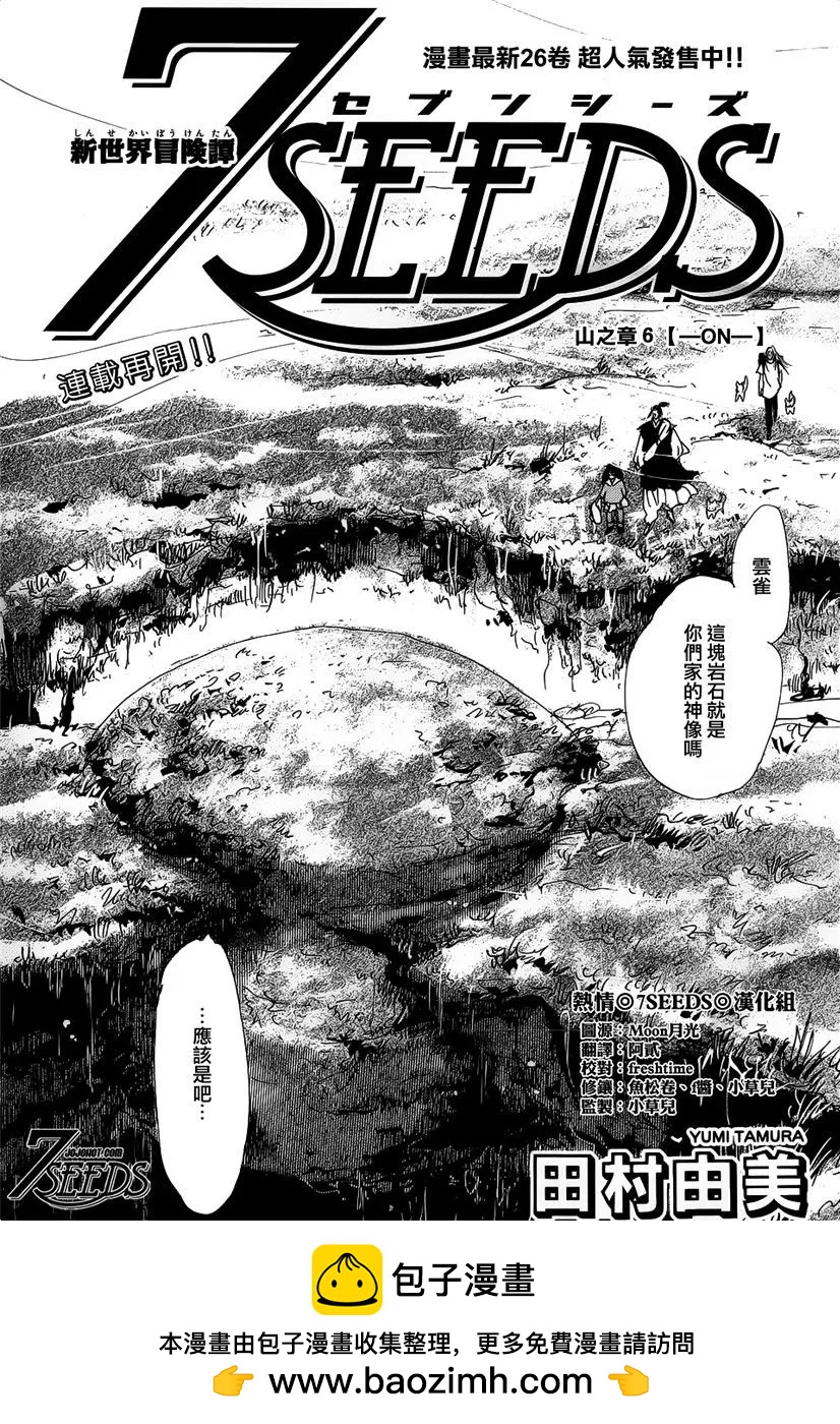 第 150 页