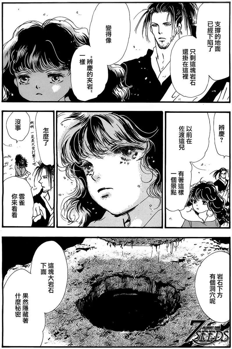 第 151 页