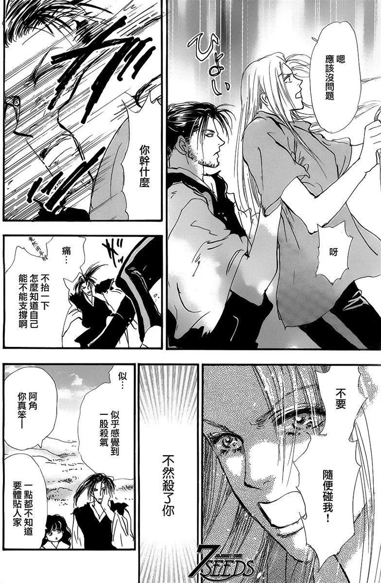 第 153 页