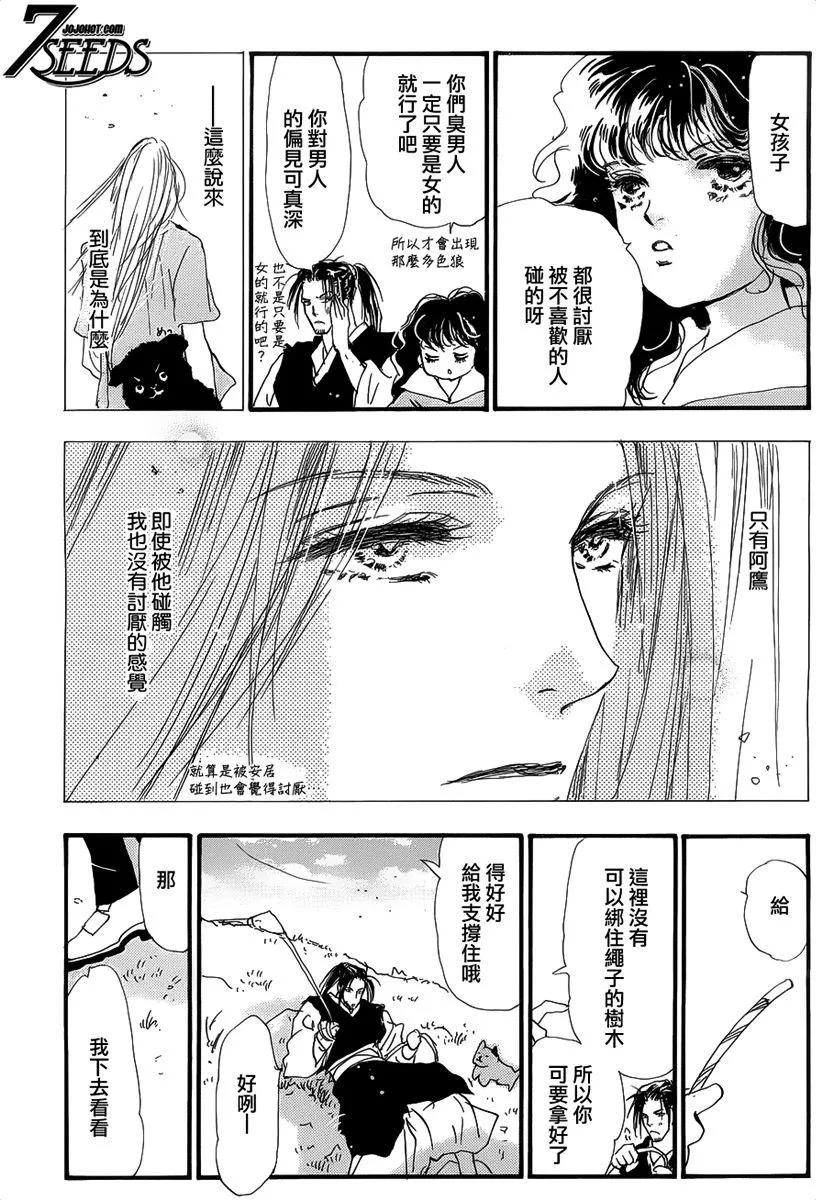 第 154 页