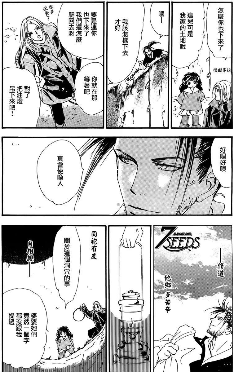 第 156 页