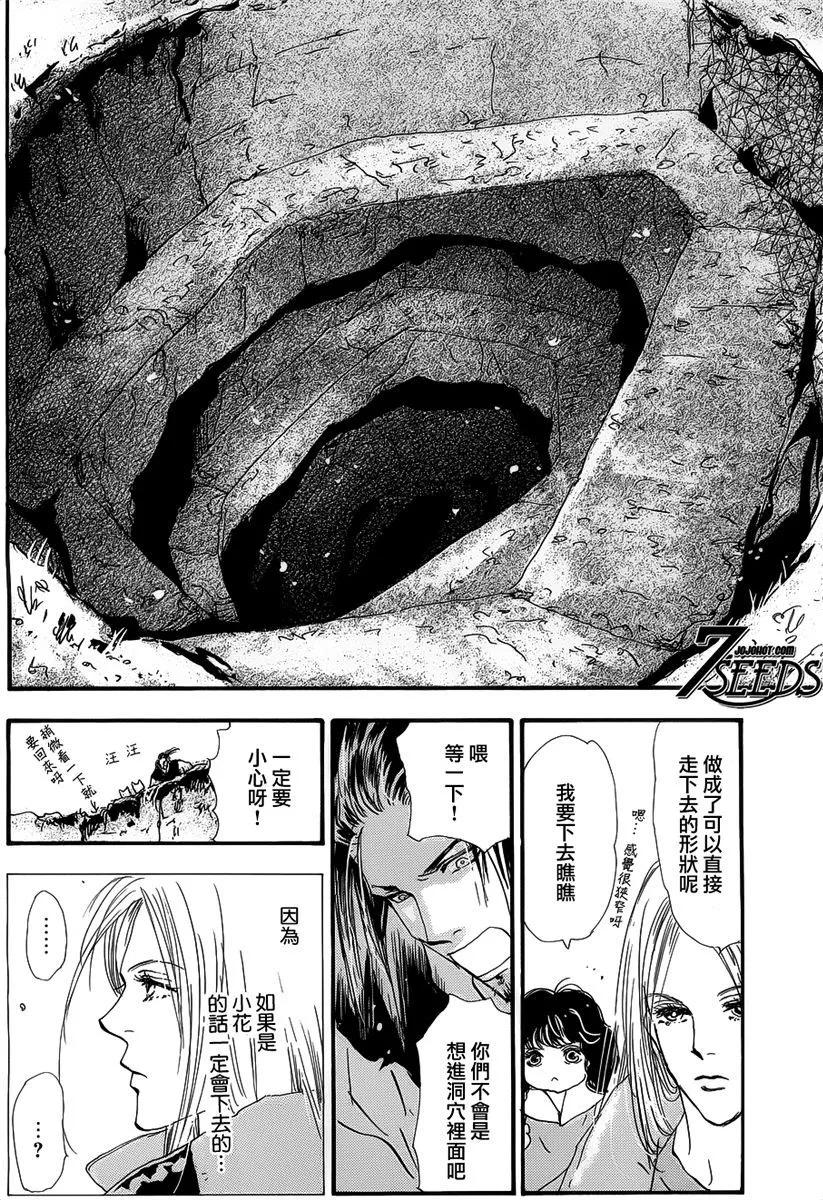 第 157 页