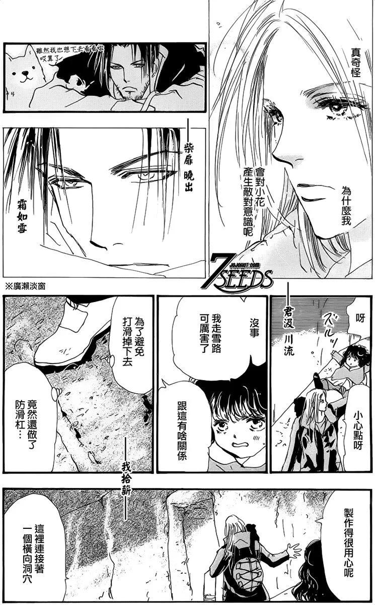第 158 页