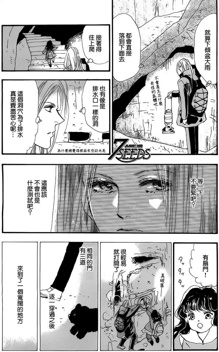 第 159 页