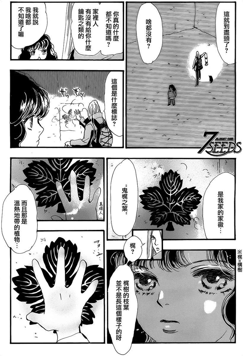 第 160 页