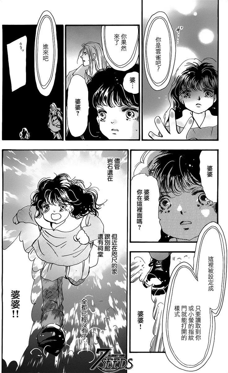 第 161 页