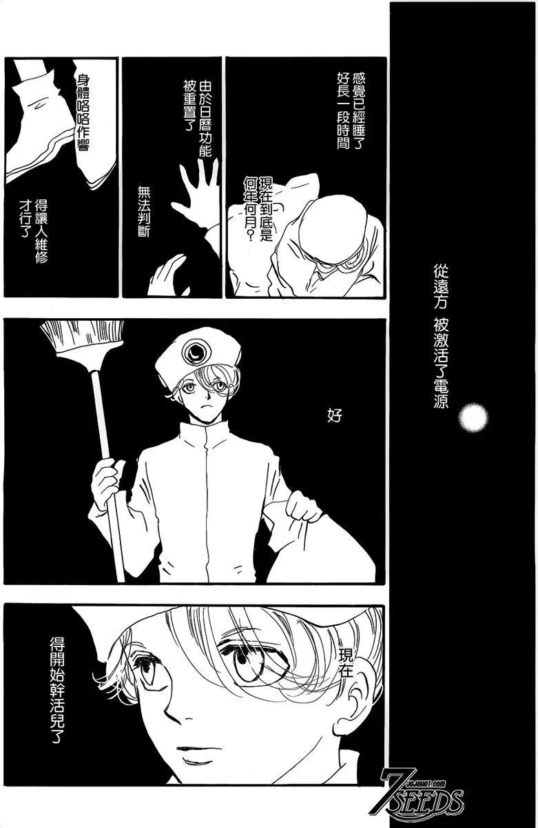 第 163 页