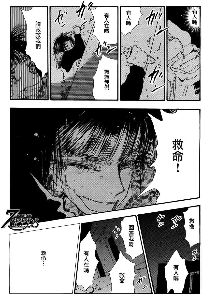 第 165 页