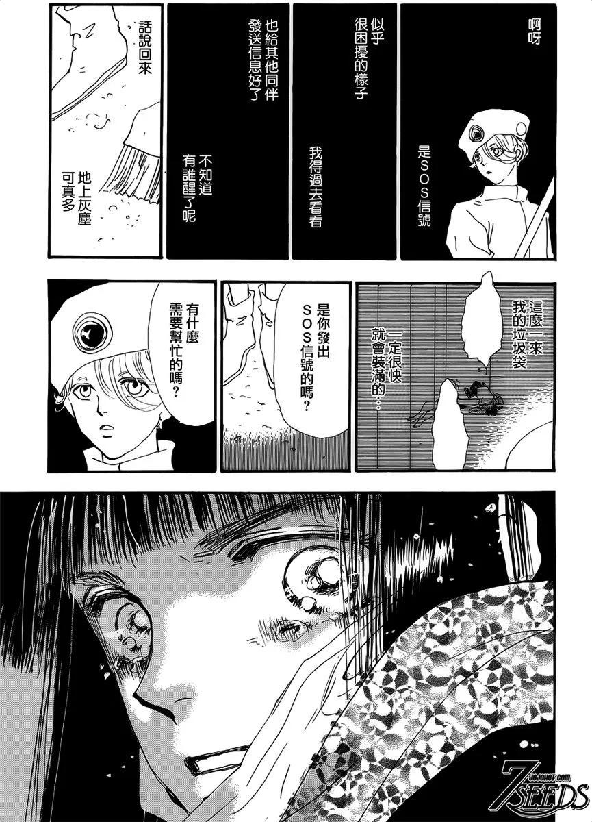 第 166 页