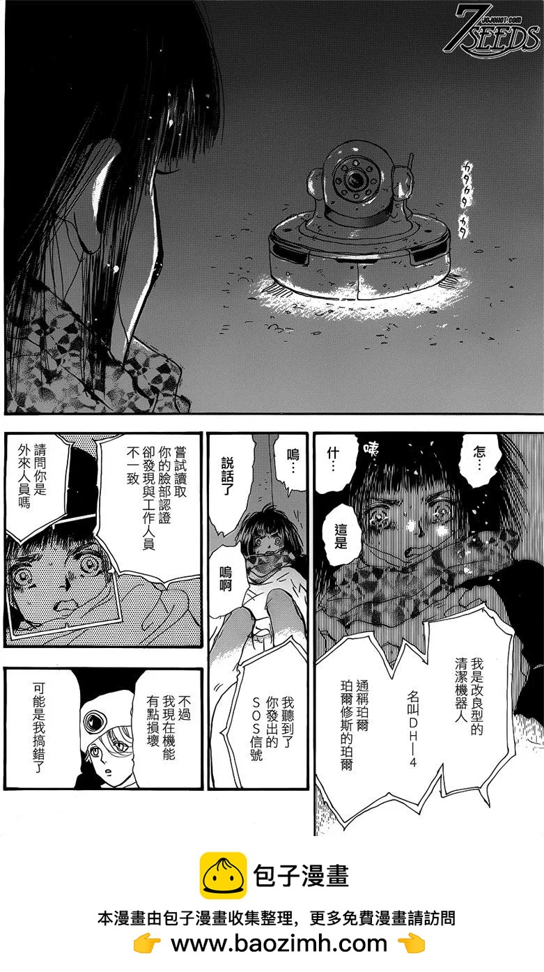 第 167 页